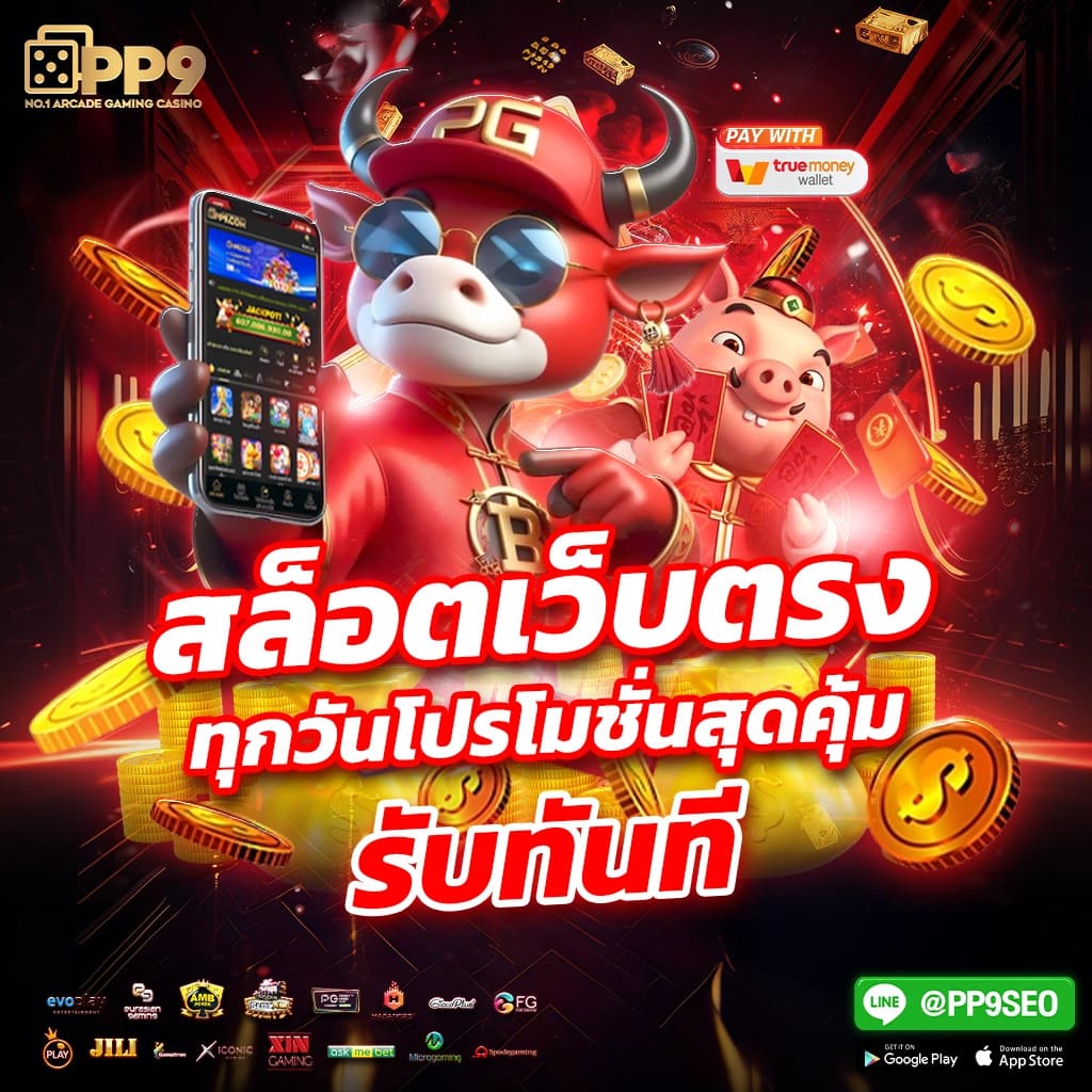 ak 888สล็อต เว็บตรงแตกง่าย จ่ายเต็มระบบทันสมัยเล่นง่ายสนุกที่สุด