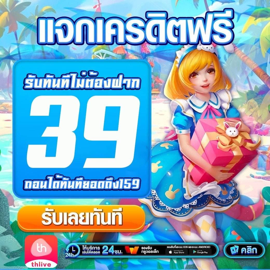 akabet1112 เว็บเกมพนันออนไลน์ยอดนิยม รวมโบนัสสุดคุ้ม 2024