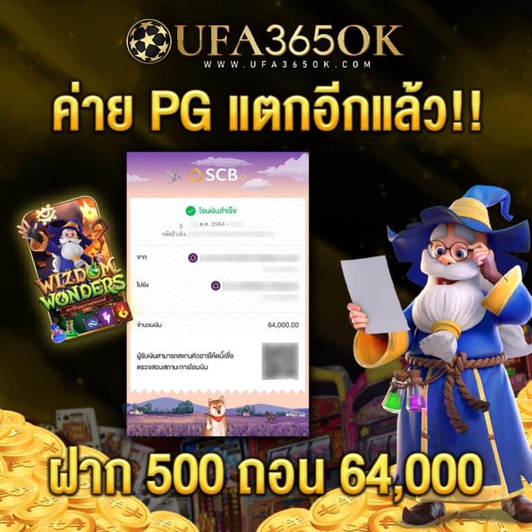 all slot wallet คาสิโนอออนไลน์ ฝากถอนง่ายด้วยทรูวอลเล็ตไม่มีขั้นต่ำ