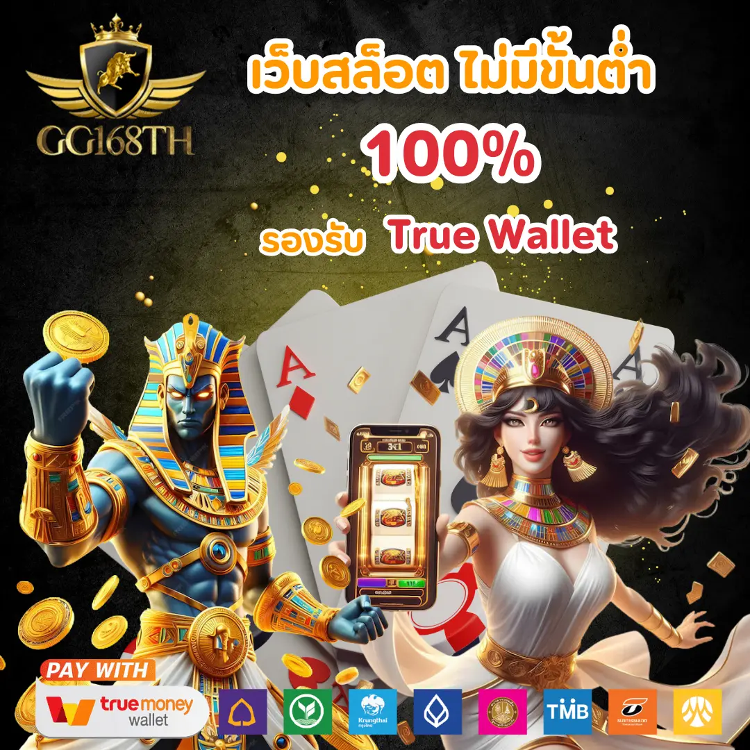 allslot789 ทางเข้าใหม่ล่าสุด รวมเกมเดิมพันสุดฮิตแห่งปี