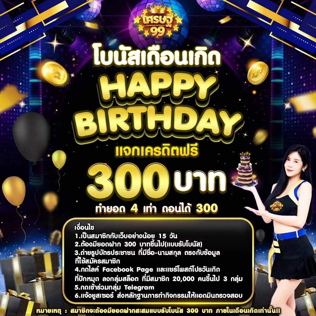 alpha888 คาสิโนออนไลน์ทันสมัย พร้อมโปรโมชั่นสุดคุ้มในปี 2024