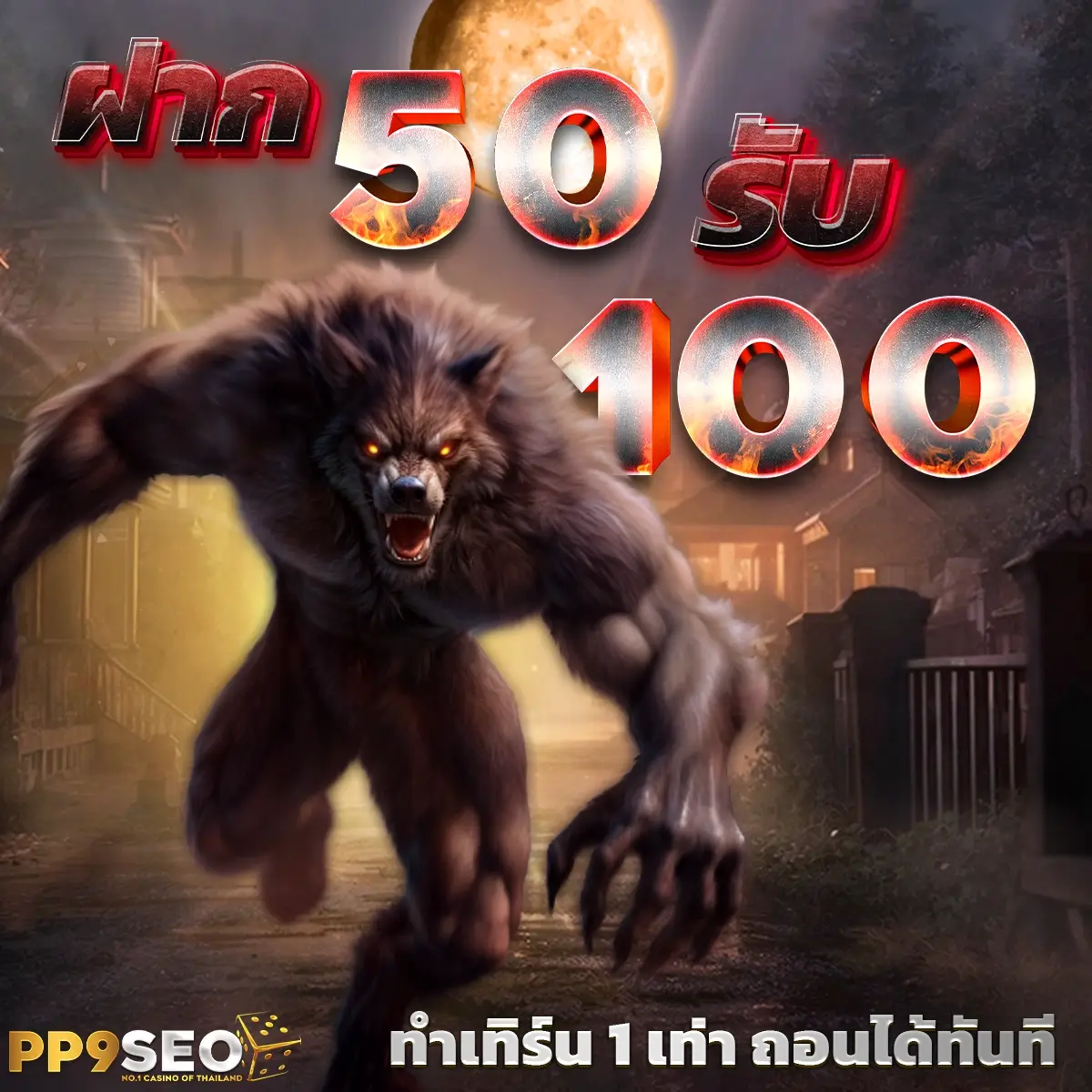 amb123vip เว็บคาสิโนออนไลน์ครบครัน เล่นง่าย จ่ายจริง เชื่อถือได้