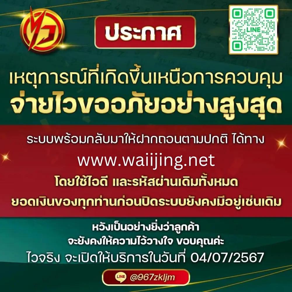 amb168 คาสิโนครบวงจร ระบบใหม่ล่าสุด พร้อมโปรโมชั่นสุดพิเศษ