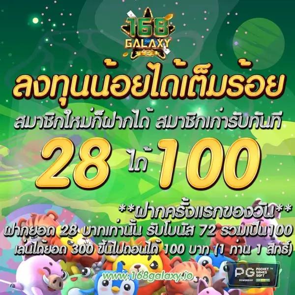 amb988 เว็บตรงคาสิโนออนไลน์ครบวงจรโบนัสแตกง่าย