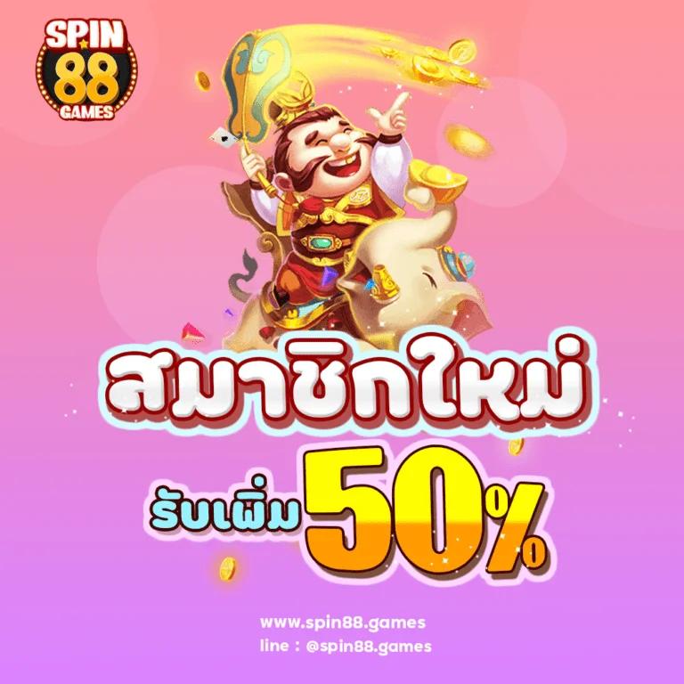 amb slot เว็บเกมสล็อตสุดฮิต มาแรง 2024 เล่นง่าย จ่ายจริง
