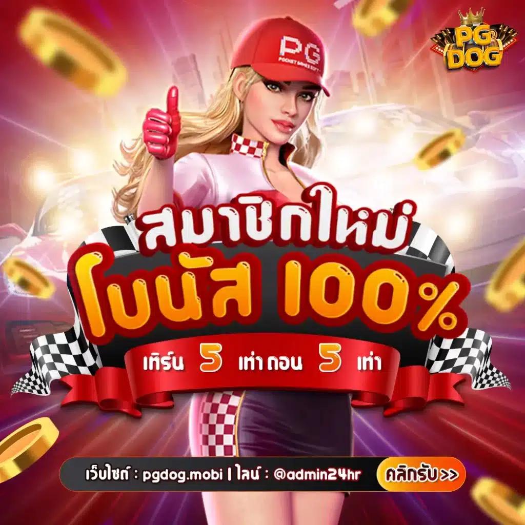 ambbetevo คาสิโนครบวงจร ระบบทันสมัย สมัครง่าย โปรโมชั่นจัดเต็ม