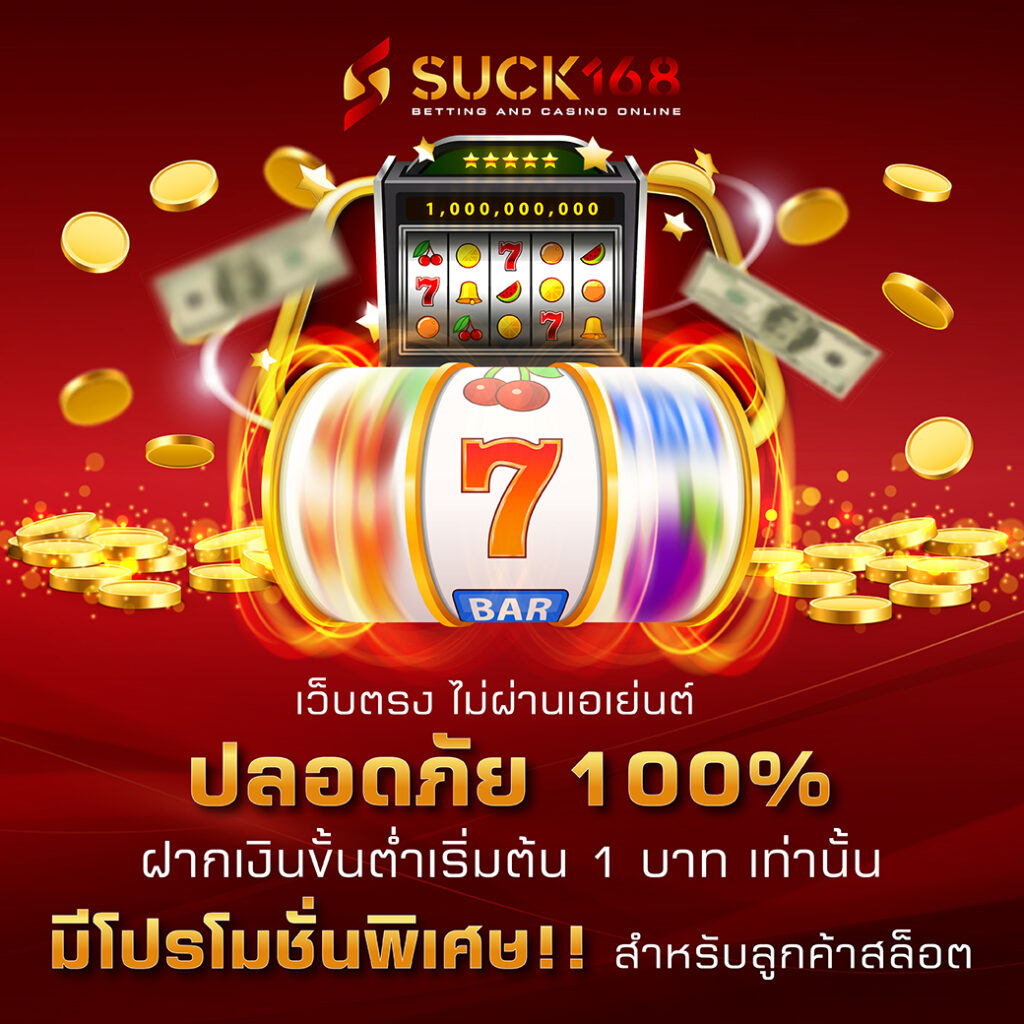 ambking คาสิโนยอดนิยม บริการครบวงจร ระบบทันสมัย เล่นง่ายทุกวัน