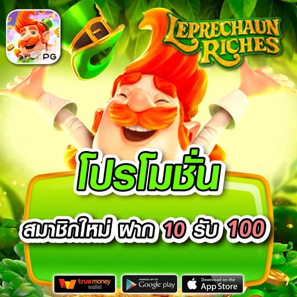 ap123สล็อต ศูนย์รวมเกมสล็อตใหม่ล่าสุด พร้อมโปรโมชั่นเด็ด 2024