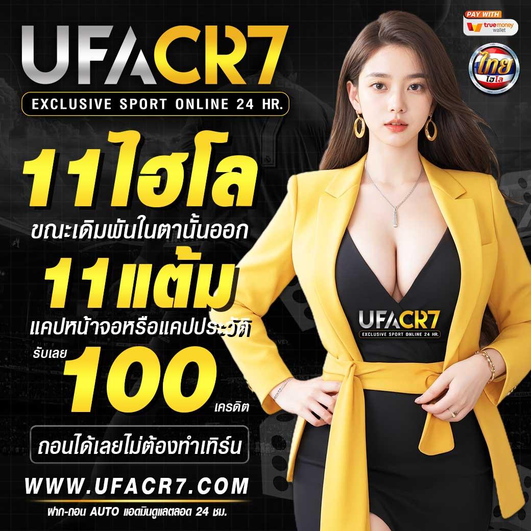 auto slot คาสิโนออนไลน์ใหม่ล่าสุด พร้อมโปรโมชั่นสุดพิเศษ 2024