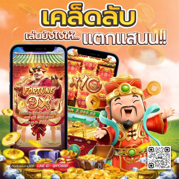 baanpolball tan1234 คาสิโนเว็บตรง เติมเต็มทุกความสนุกสนานไทยล่าสุด