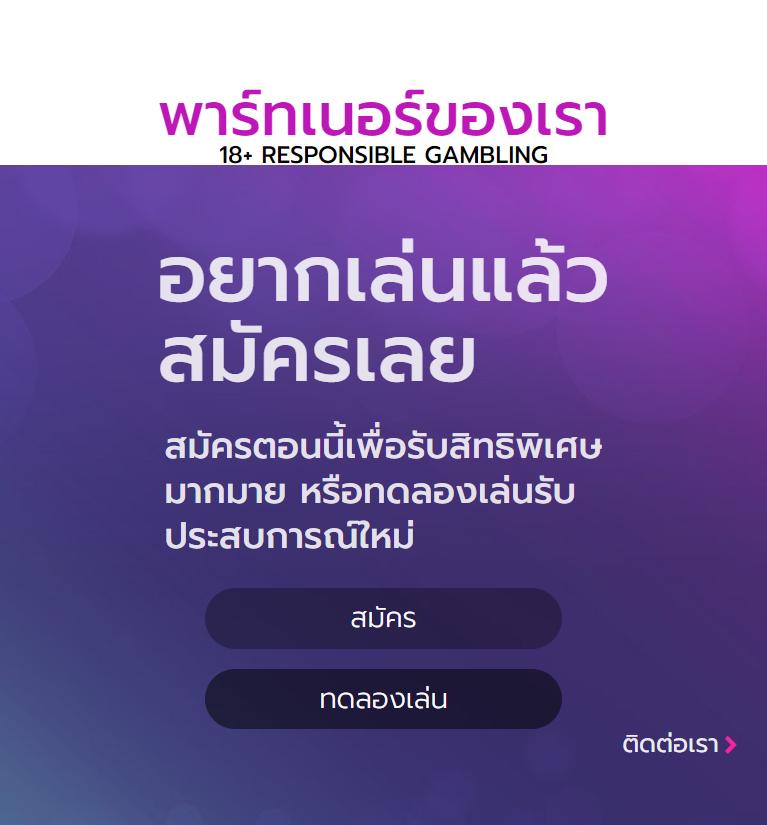 beo555 Wallet คาสิโนออนไลน์สุดฮิต ระบบเติมเงินอัจฉริยะมั่นคง 24 ชม