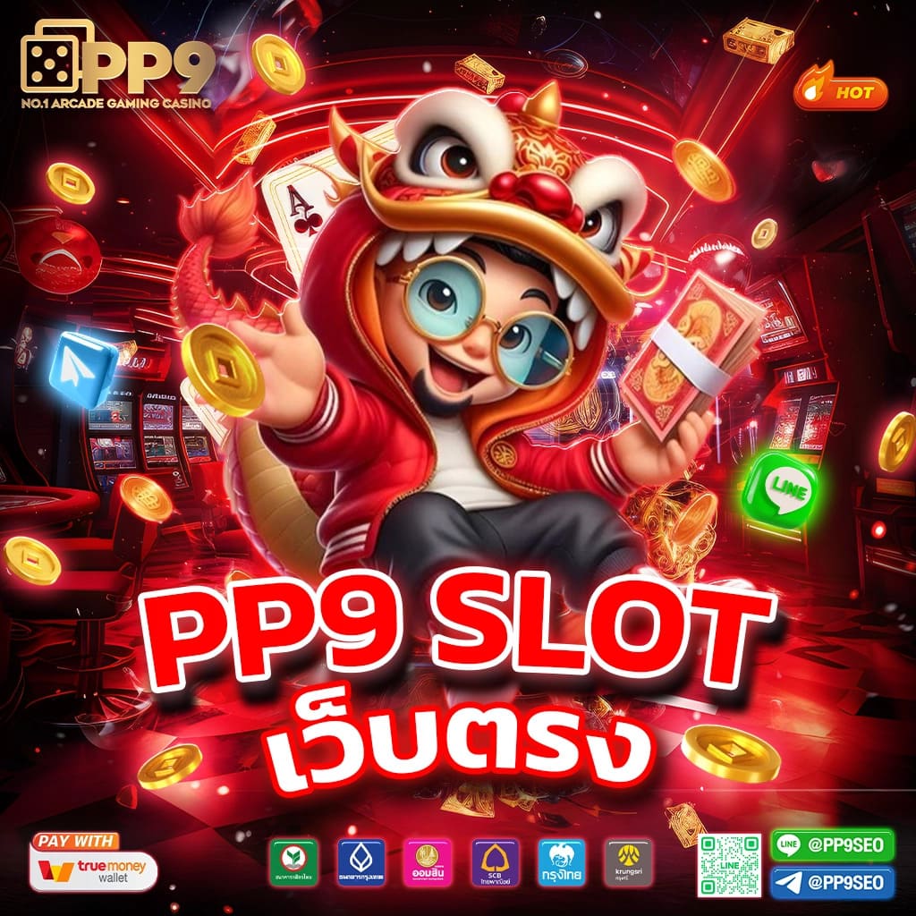 beo89 คาสิโนครบวงจร ระบบฝากถอนออโต้ พร้อมโปรโมชั่นสุดคุ้ม