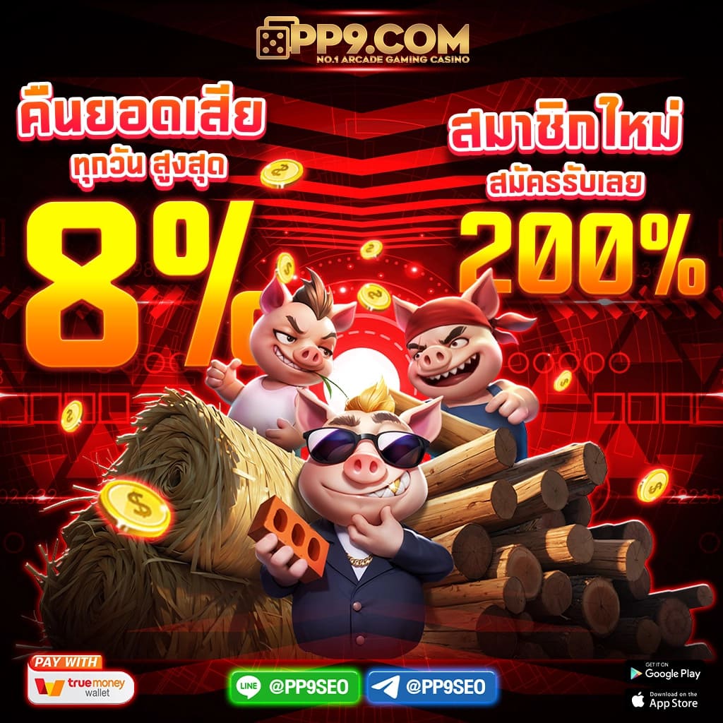 bestslot789 คาสิโนออนไลน์ได้เงินจริง ทางเข้าเล่นสุดฮิตปี 2024