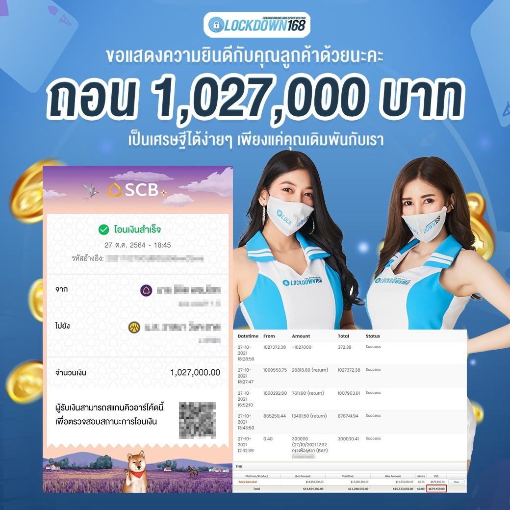 betflik289 คาสิโนออนไลน์อันดับหนึ่ง ฝาก-ถอน ไม่มีขั้นต่ำ auto 24 ชั่วโมง