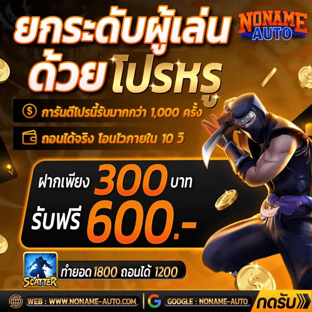 betflik5k ศูนย์รวมเกมพนันออนไลน์ยอดนิยม เล่นฟรีพร้อมเครดิตฟรี