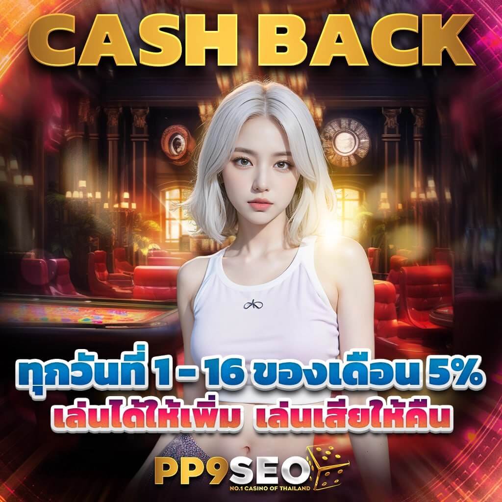 betflik86 แพลตฟอร์มเดิมพันออนไลน์ยอดนิยมในไทย ปี 2024