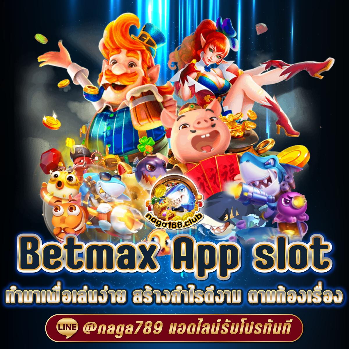 betflik888 เว็บคาสิโนออนไลน์อันดับหนึ่งพร้อมโปรโมชั่นสุดคุ้ม 2024