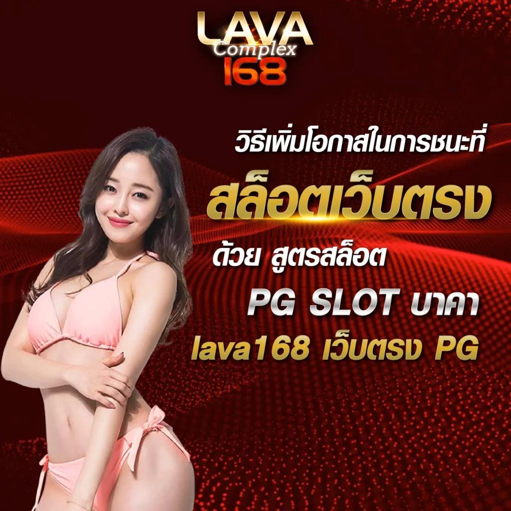 betflik 168 คาสิโนออนไลน์เว็บตรง ระบบฝากถอนออโต้ ไม่มีขั้นต่ำ