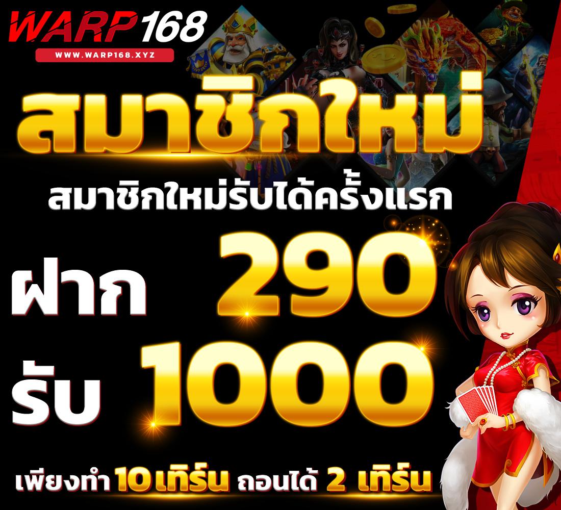 betflik 4u เว็บคาสิโนออนไลน์อันดับหนึ่ง เล่นง่าย จ่ายจริงมั่นคง