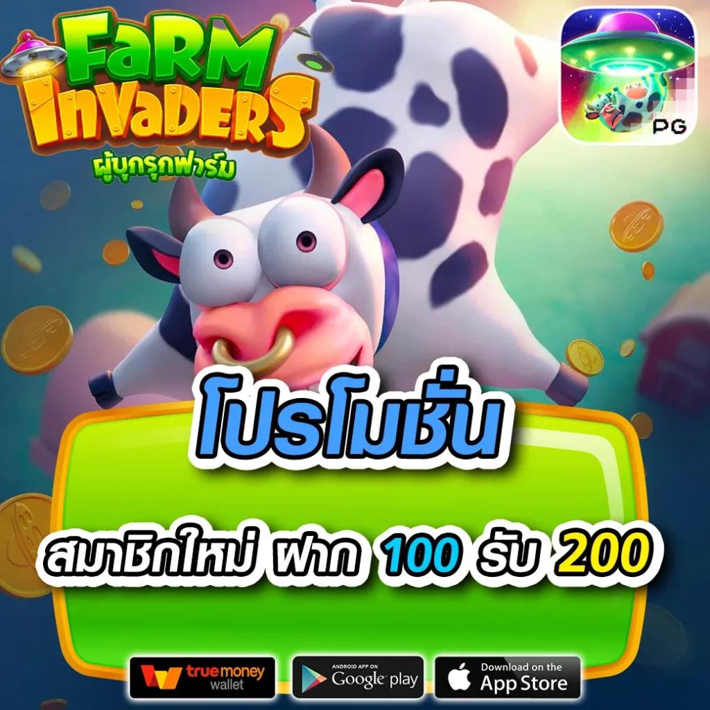 betflik 828 คาสิโนออนไลน์ครบวงจร ระบบทันสมัย เล่นง่ายจ่ายเต็มมั่นใจ