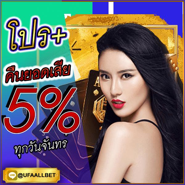 betflik 85 เว็บพนันออนไลน์ครบเครื่อง ทันสมัยที่สุดในไทย