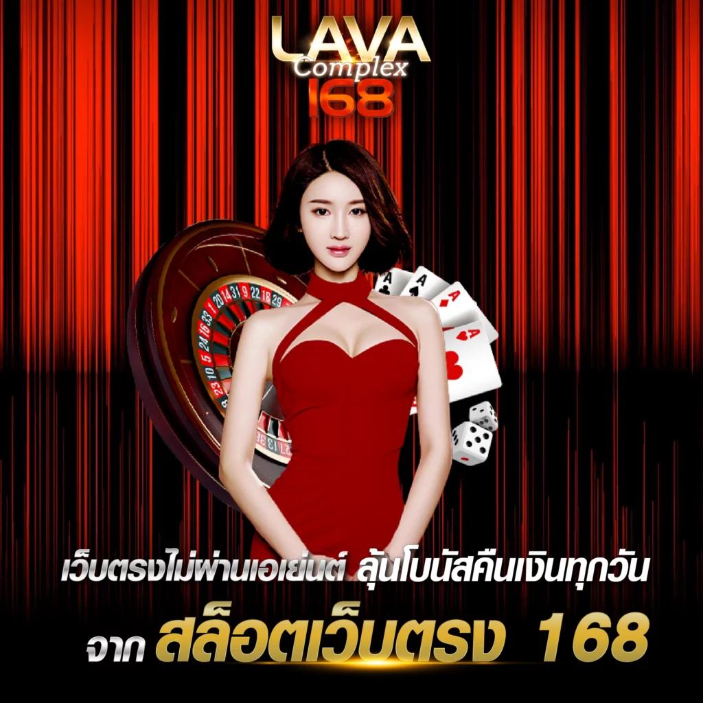 betflik 86 คาสิโนออนไลน์เว็บตรง ระบบทันสมัย บริการครบวงจร