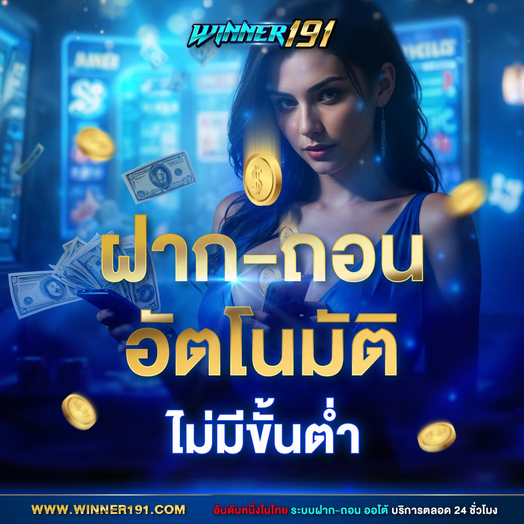 betflik god คาสิโนออนไลน์อันดับหนึ่ง รวมเกมยอดนิยมแห่งยุค 2023