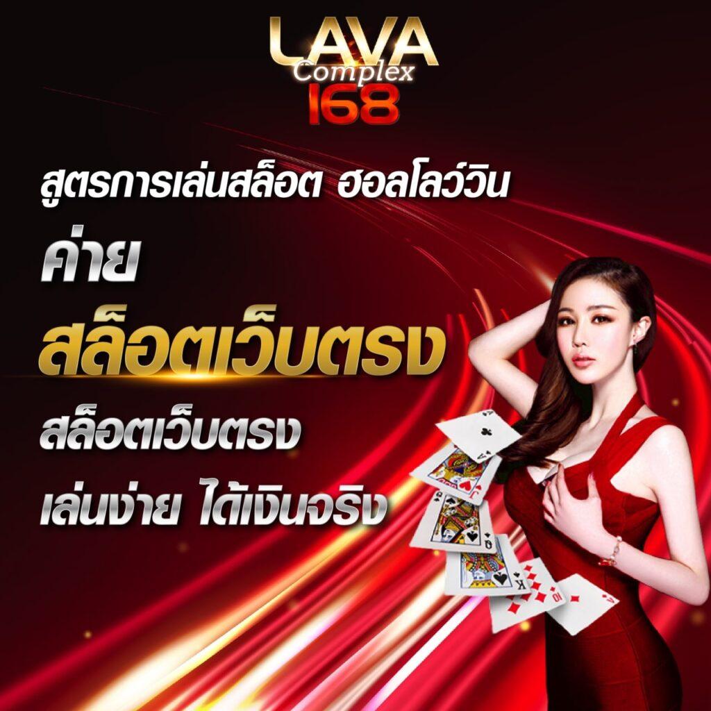 betflik hero เว็บคาสิโนออนไลน์อันดับหนึ่ง ระบบเดิมพันทันสมัยที่สุดในไทย