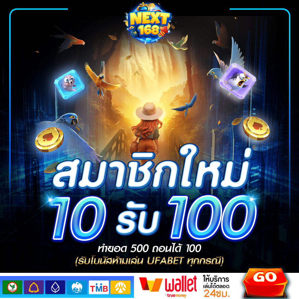 betflik io ศูนย์รวมเกมดัง เกมทำเงิน มั่นคงปลอดภัยในไทย