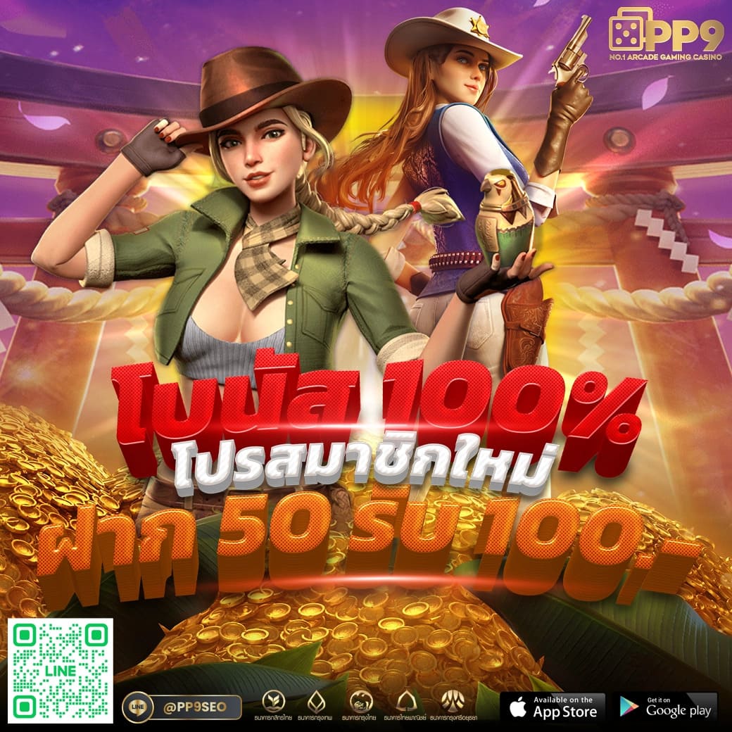 betflik line คาสิโนออนไลน์อันดับหนึ่ง พร้อมโปรโมชั่นสุดคุ้ม 2024