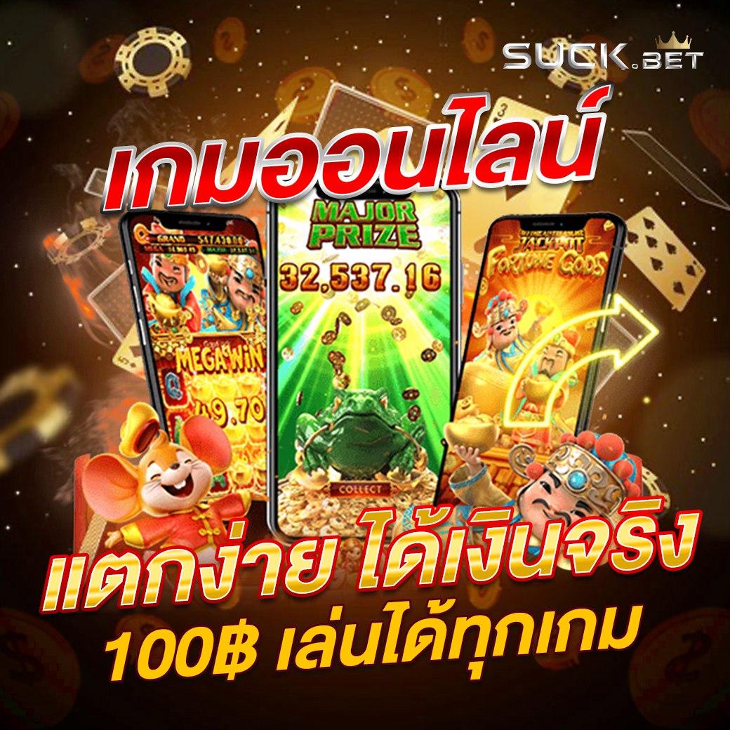betflik pro 9 ศูนย์รวมเกมเดิมพันครบครัน มาตรฐานสูงสุดในไทย