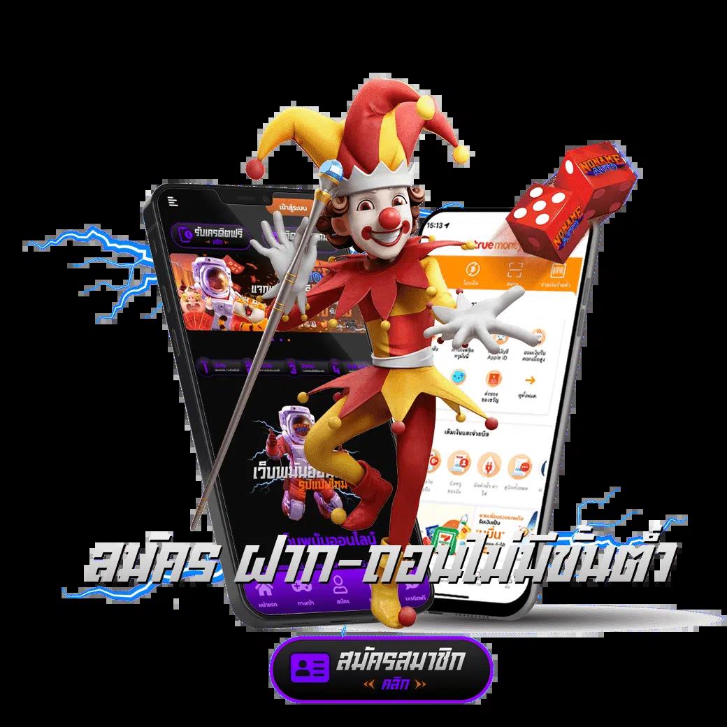 betflik rich ศูนย์รวมคาสิโนออนไลน์ยอดนิยมอันดับ 1 ของไทย