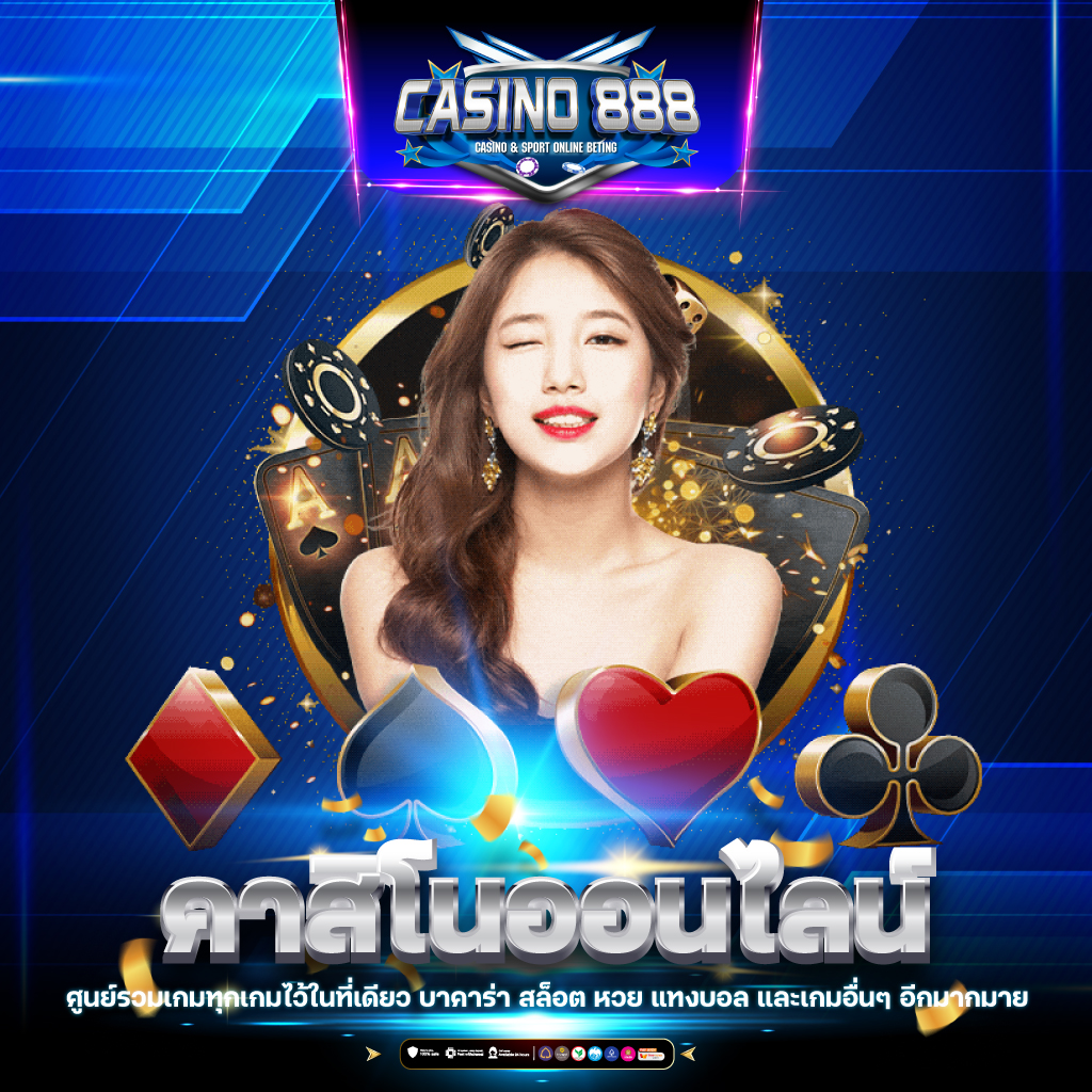 betflik xl ศูนย์รวมเกมคาสิโนสุดมันส์ พร้อมโปรเด็ดทุกวัน