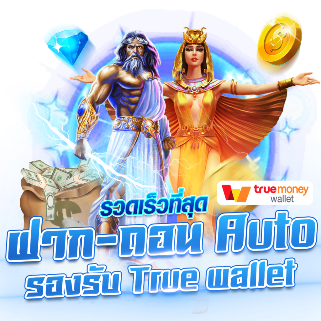 betflik เครดิต ฟรี 50 ยืนยันเบอร์ อัปเดตล่าสุด โปรโมชั่นแรง!!