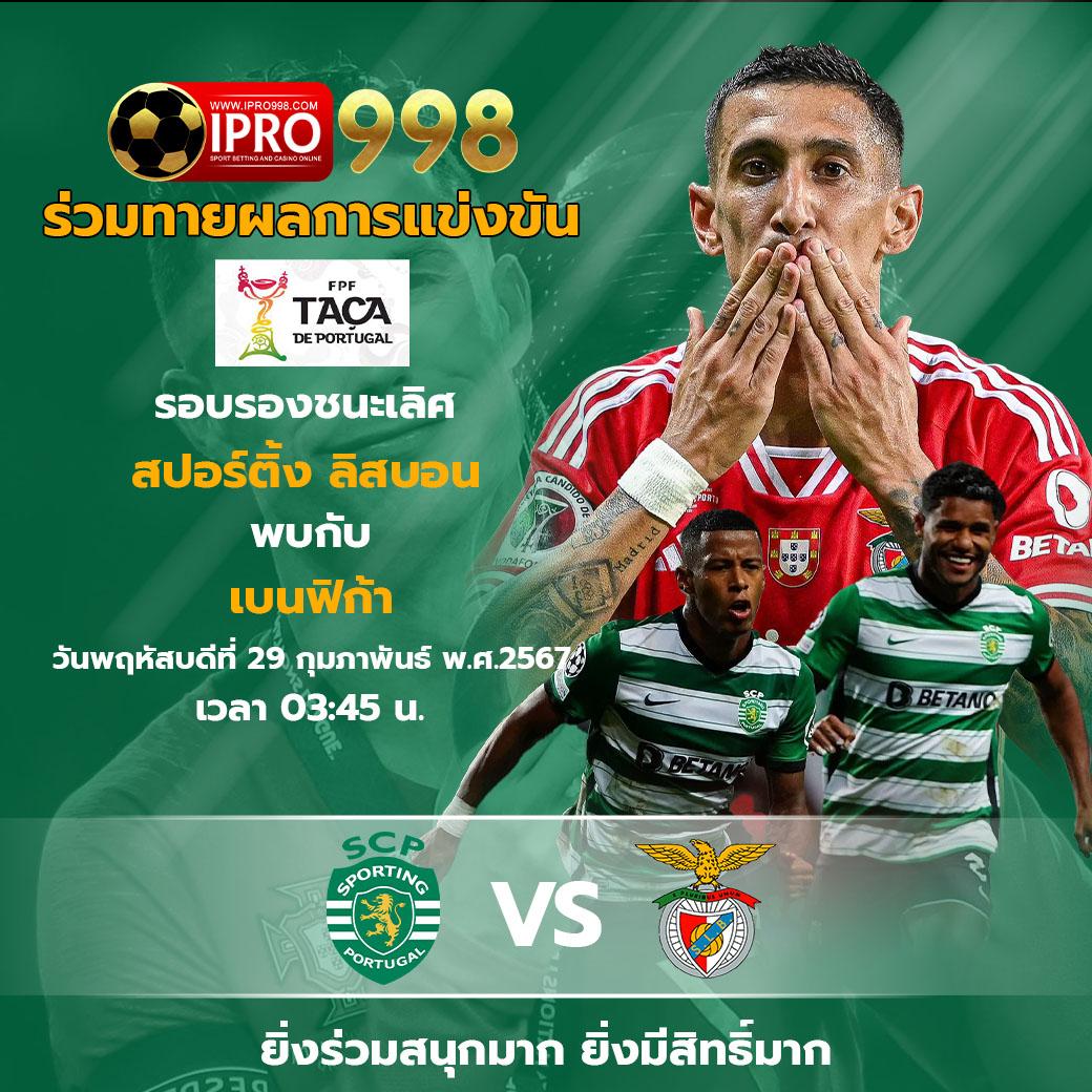betflik เครดิตฟรี 50 รวมโปรโมชั่นสุดคุ้มเพื่อสมาชิกไทยปี 2024