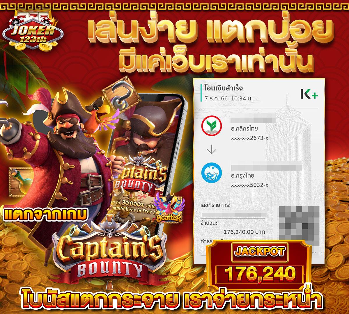 betflik เว็บเดิมพันรวมสุดฮิต ร่วมสนุกง่ายๆ ปลอดภัยทุกการเดิมพัน