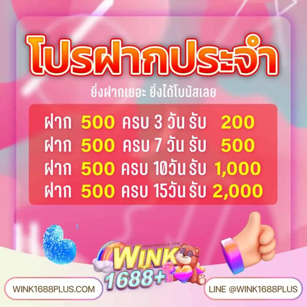 betflikbet เว็บพนันออนไลน์อันดับหนึ่ง รวมเกมฮิตอัปเดตล่าสุด