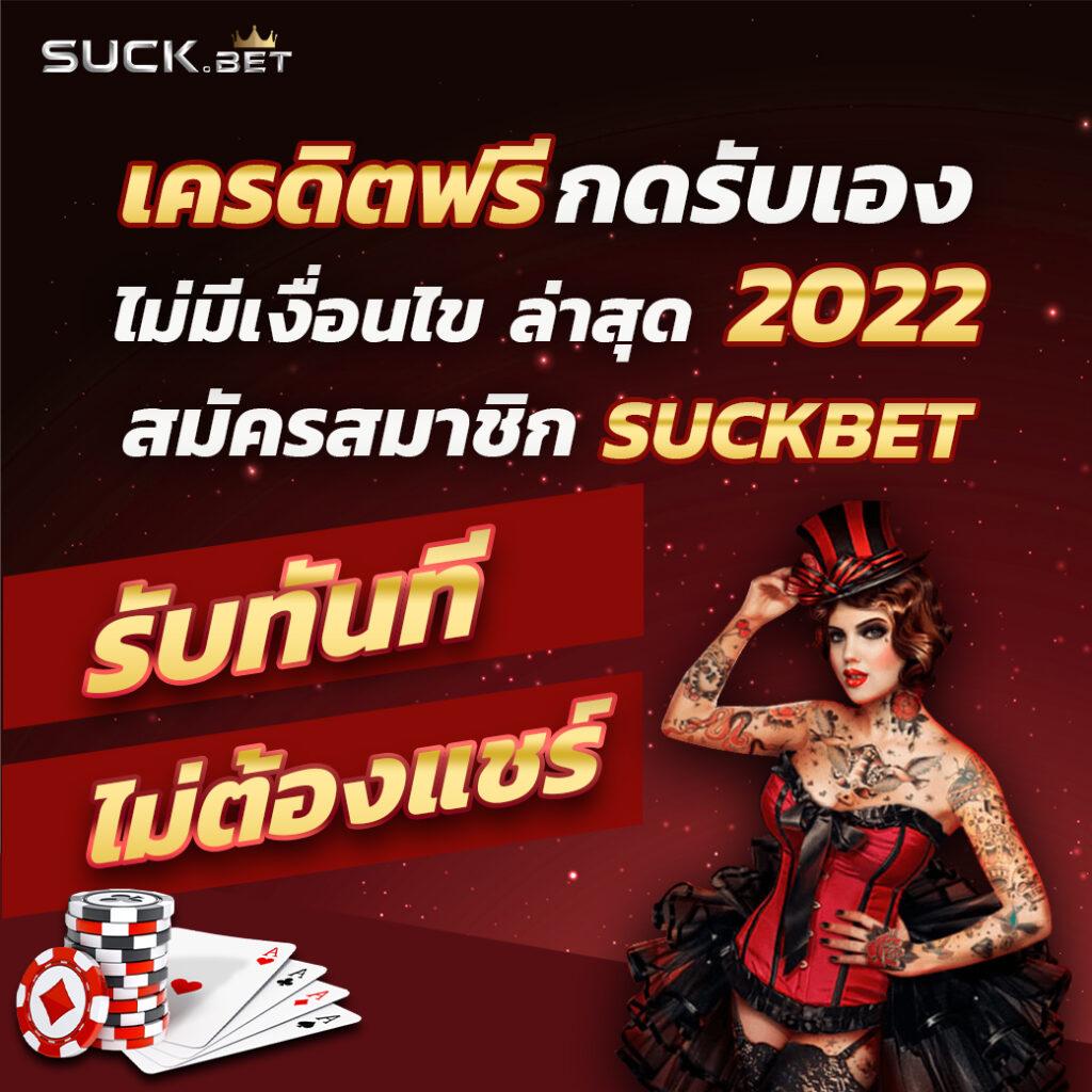 betfliklive เว็บคาสิโนออนไลน์ทันสมัย ฝากถอนรวดเร็ว แจกเครดิตฟรีทุกวัน