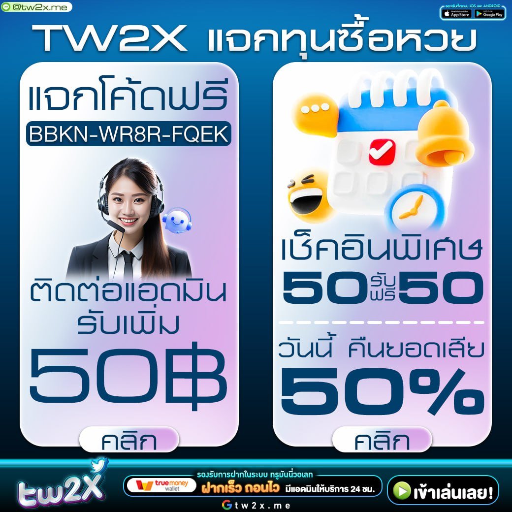 betflikslot เว็บตรงมาแรง บริการเกมสล็อตและคาสิโนครบวงจร