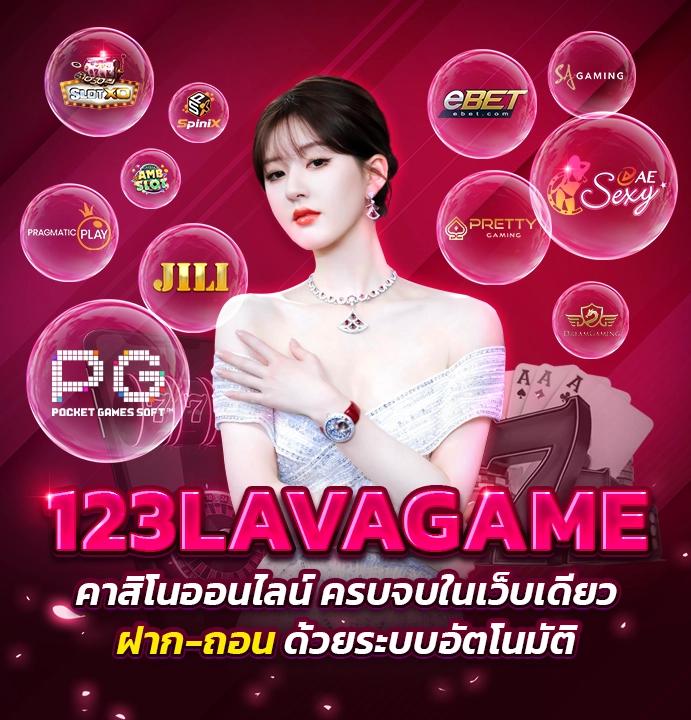 betflix1688 เว็บคาสิโนออนไลน์ เดิมพันง่าย จ่ายจริงทุกเวลา