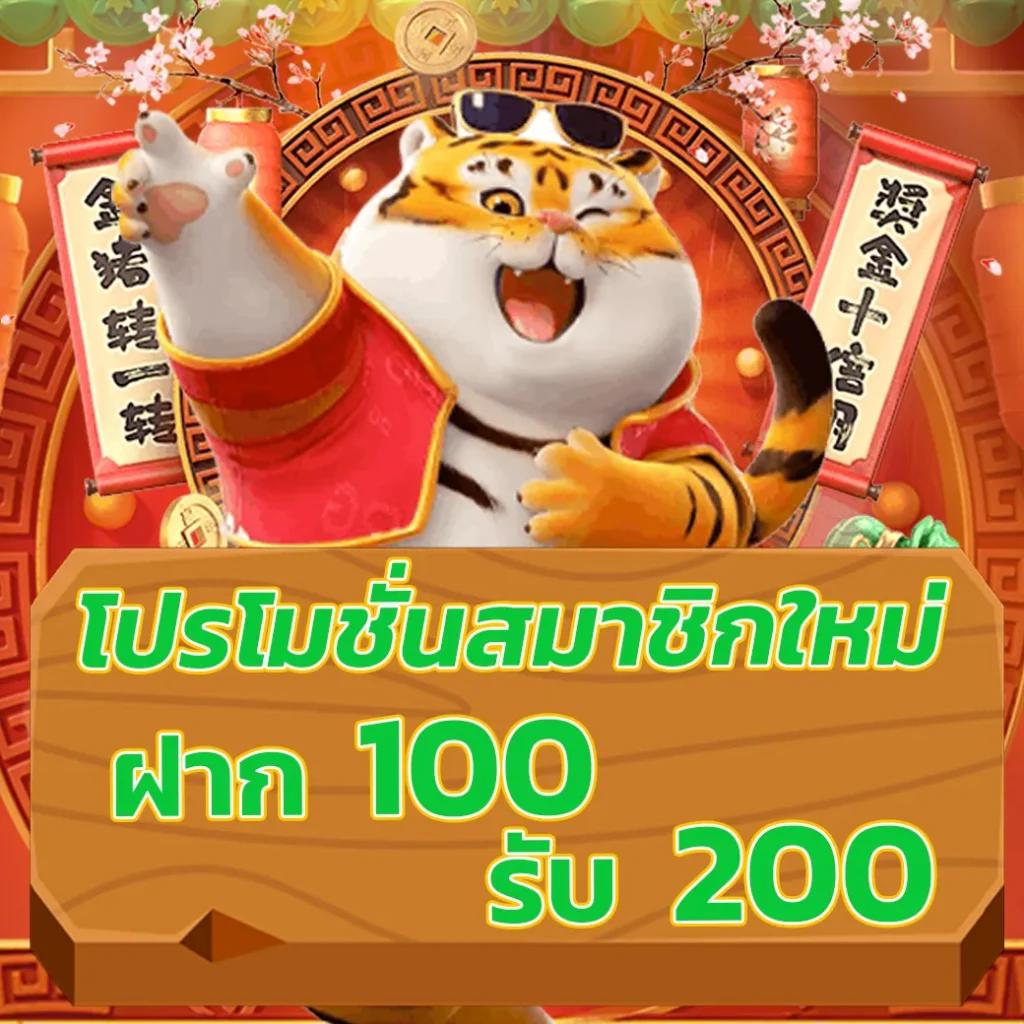 betflix168 เครดิตฟรี ล่าสุด เล่นฟรีเต็มอิ่ม สนุกทุกเกมออนไลน์
