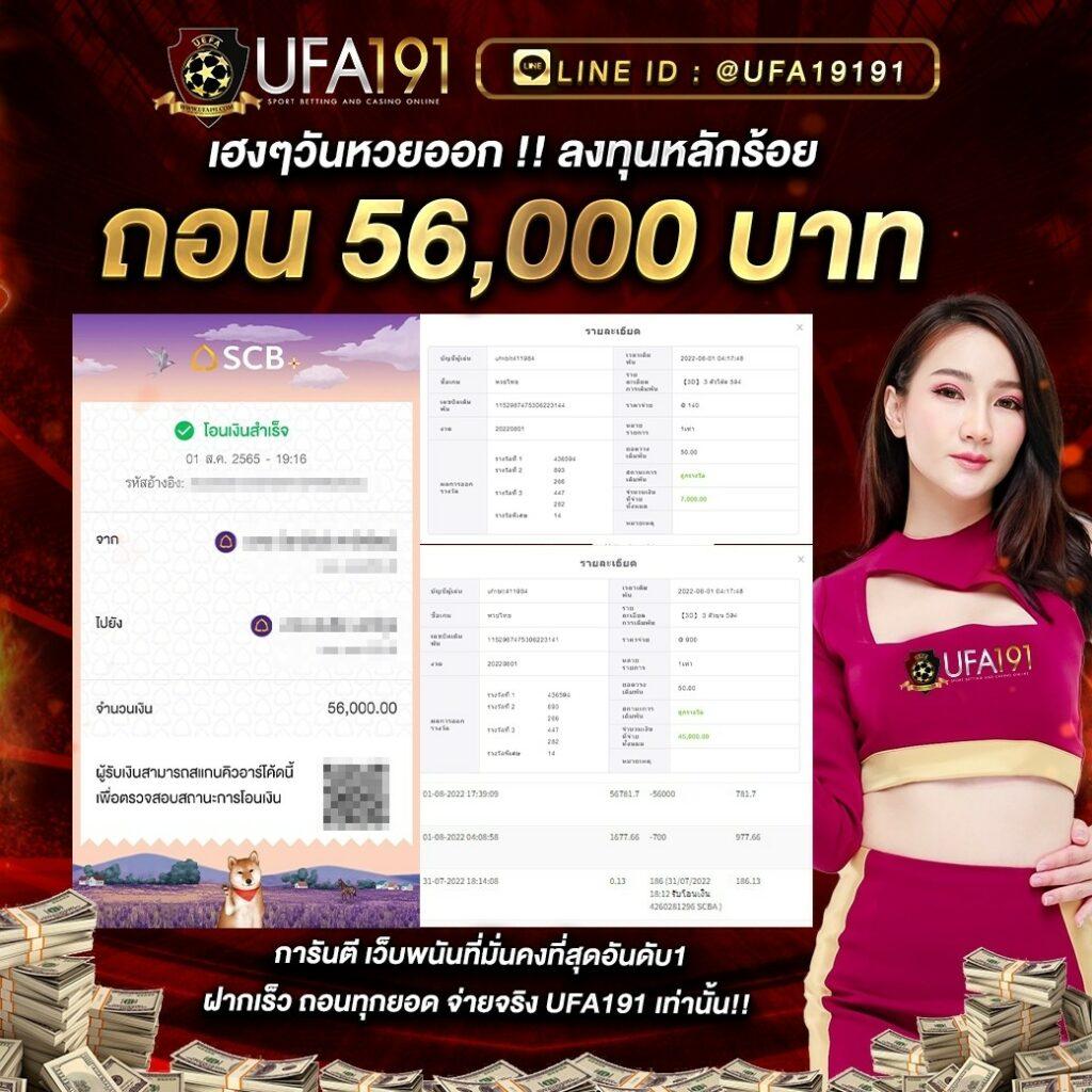 betflix285 เข้าสู่ระบบ แหล่งเดิมพันยอดนิยมล่าสุดในไทย