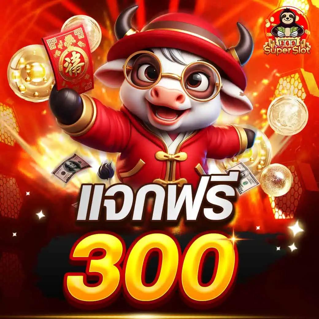betflix5g ศูนย์รวมคาสิโนออนไลน์ ระบบใหม่ล่าสุด เดิมพันสนุกได้ทุกวัน