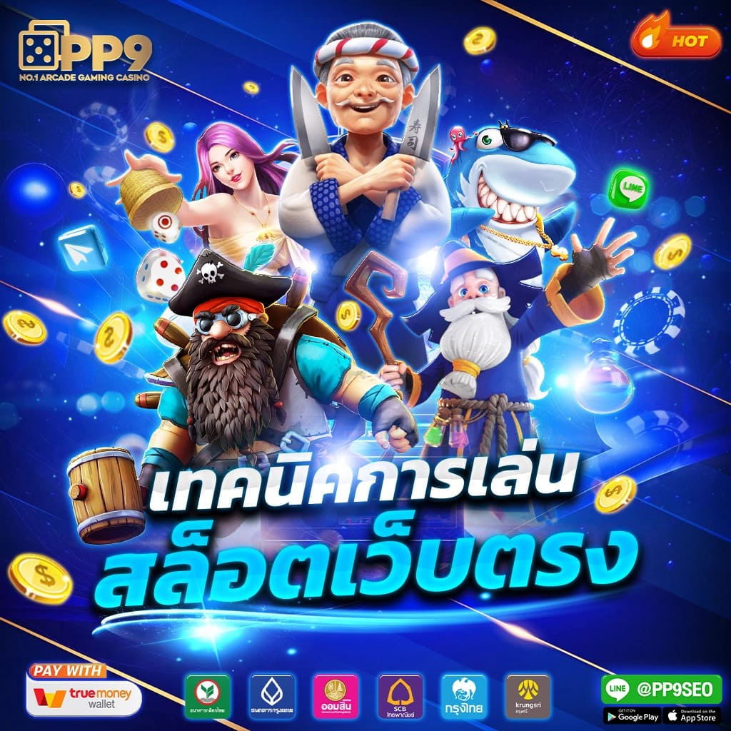 betflix ราชา คาสิโนอันดับหนึ่ง โปรโมชั่นแรง ระบบทันสมัย