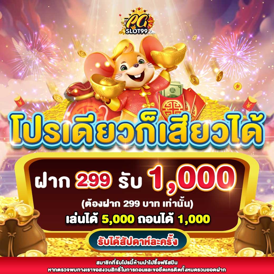 betkick365 คาสิโนออนไลน์ครบวงจร ฝากถอนรวดเร็ว ฟรีโบนัส 100%