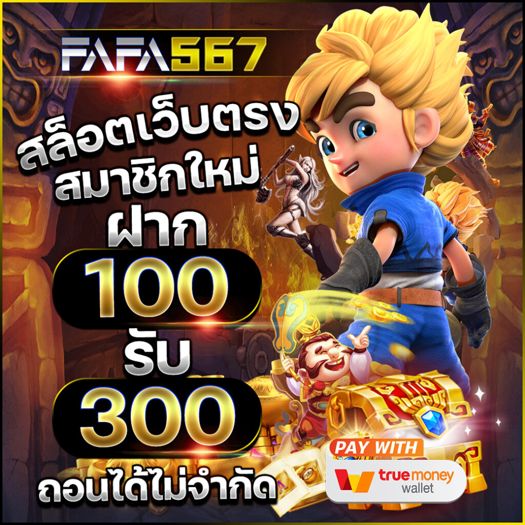 betwin24h แพลตฟอร์มคาสิโนออนไลน์ยอดนิยมอันดับ 1 ในไทยปี 2024
