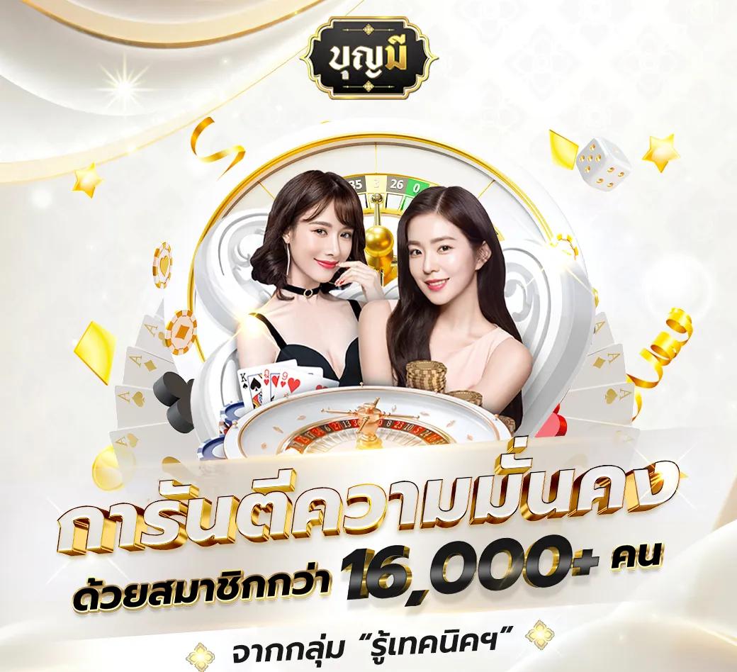 bgame666 เว็บตรงคาสิโนออนไลน์ มาแรงที่สุดในไทย 2024