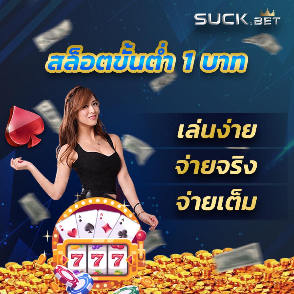 big 666 สล็อต เว็บตรงใหม่ล่าสุด ฝากถอนรวดเร็วที่สุดในไทย