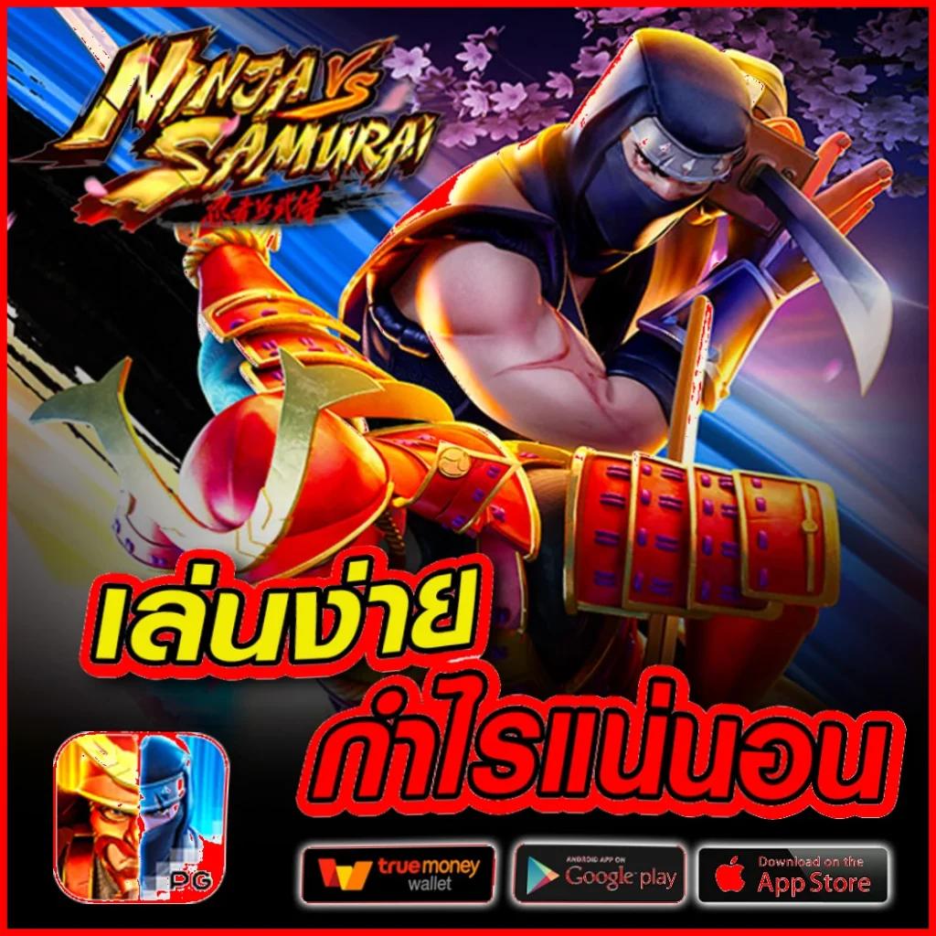 big win mgm99win แบรนด์คาสิโนออนไลน์คุณภาพสูง เล่นง่าย จ่ายจริง