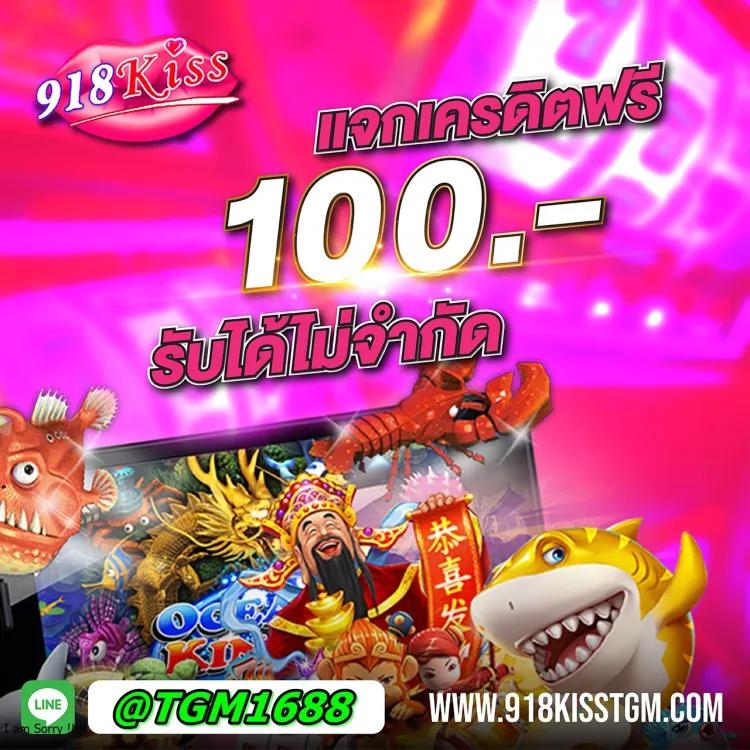 bigwin168 เว็บตรงคาสิโนออนไลน์ สุดมันส์ สมัครง่ายจ่ายจริง